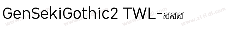 GenSekiGothic2 TWL字体转换